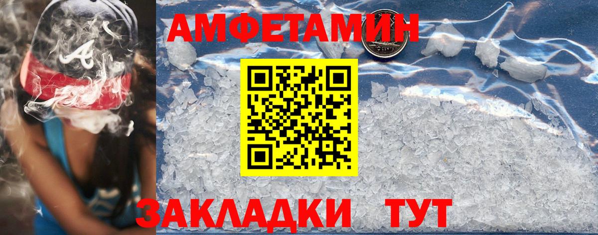 Amphetamine Premium  АМФ  Моздок  Вход с VPN 