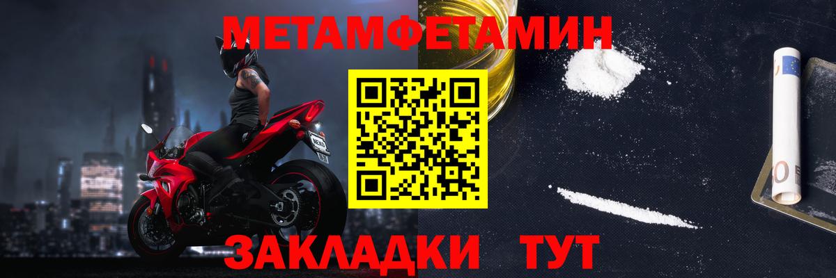 Амфетамин VHQ Моздок