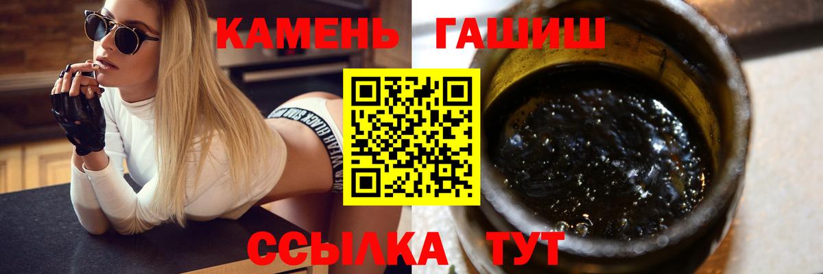 ГАШ гарик  ГАШИШ AMNESIA HAZE  Вход с VPN  ГАШ  Моздок 