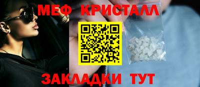 синтетический гашиш Ставрополь