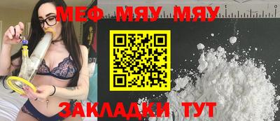 мефедрон Старая Купавна