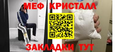 мефедрон Старая Купавна