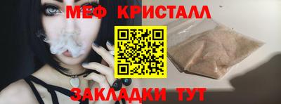 мефедрон Старая Купавна