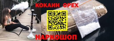 кокаин премиум Татарск