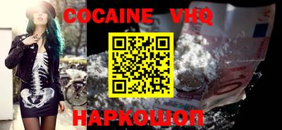 синтетический гашиш Ставрополь