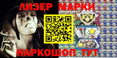 мефедрон Старая Купавна