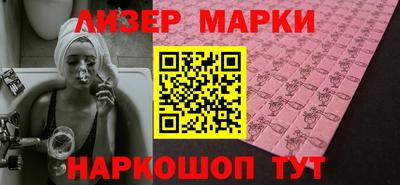 мефедрон Старая Купавна