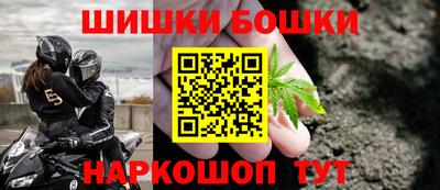 мефедрон Старая Купавна