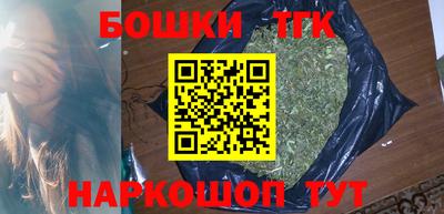 мефедрон Старая Купавна