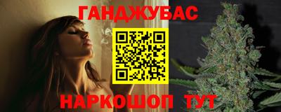 мефедрон Старая Купавна