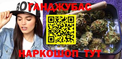 синтетический гашиш Среднеуральск