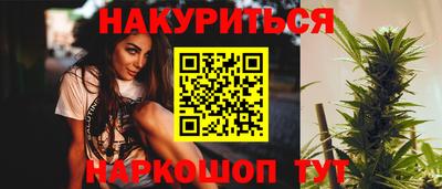 синтетический гашиш Ставрополь