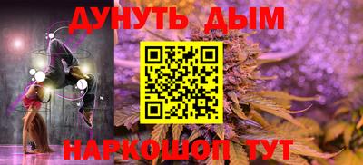 синтетический гашиш Ставрополь