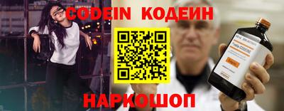 мефедрон Старая Купавна