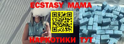 синтетический гашиш Среднеуральск