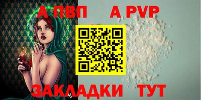 синтетический гашиш Ставрополь