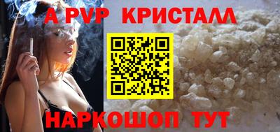мефедрон Старая Купавна