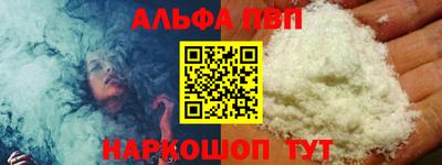 синтетический гашиш Ставрополь