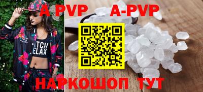 соль курить ск Тверь