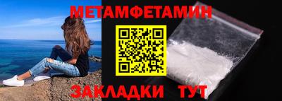 синтетический гашиш Ставрополь