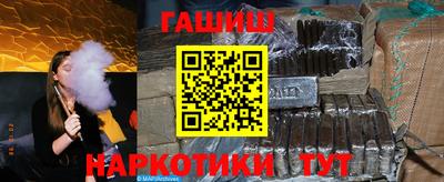 синтетический гашиш Среднеуральск