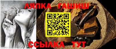 соль курить ск Тверь