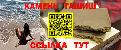 мефедрон Старая Купавна