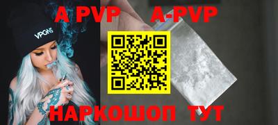 кокаин премиум Татарск