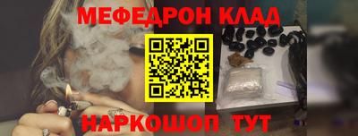 кокаин премиум Татарск
