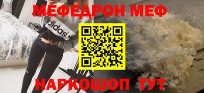 синтетический гашиш Ставрополь