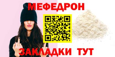 синтетический гашиш Ставрополь