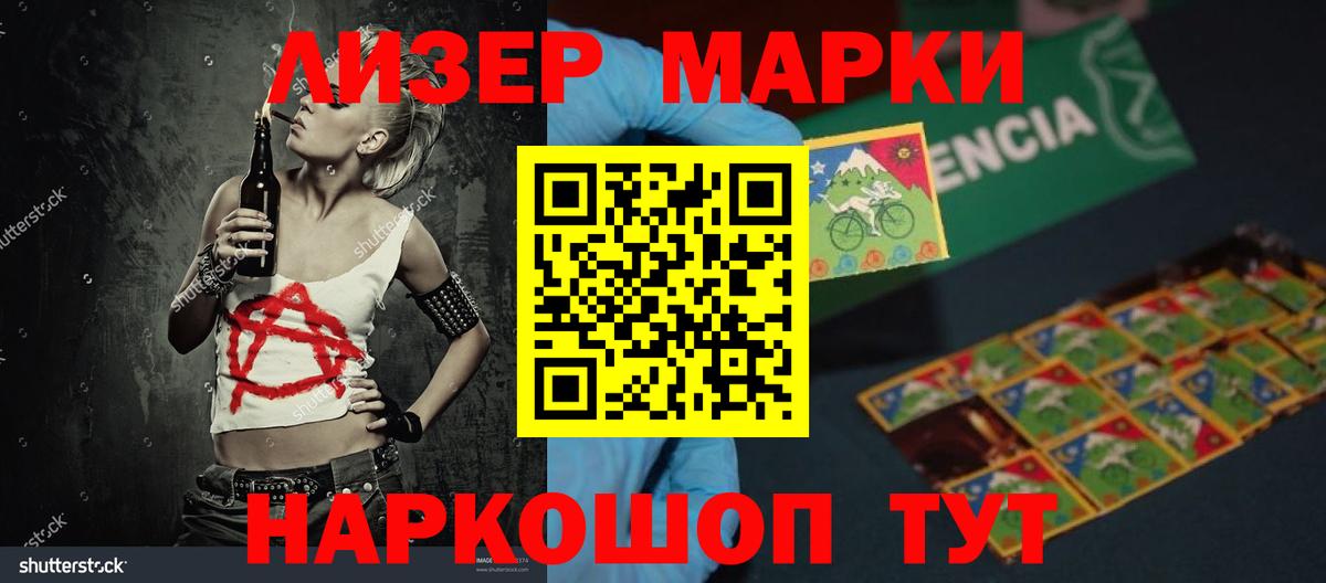 Моздок  ЛСД экстази кислота  Вход с VPN  LSD-25 экстази кислота 