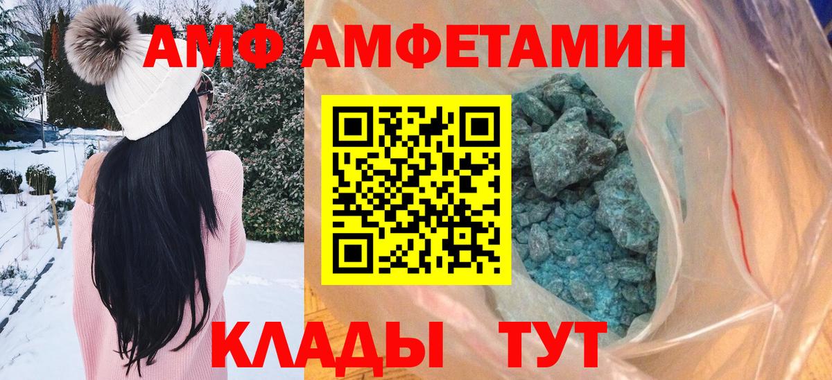 Моздок  Первитин Декстрометамфетамин 99.9%  Первитин Декстрометамфетамин 99.9%  Вход с VPN 