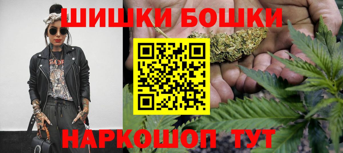 МАРИХУАНА план Моздок